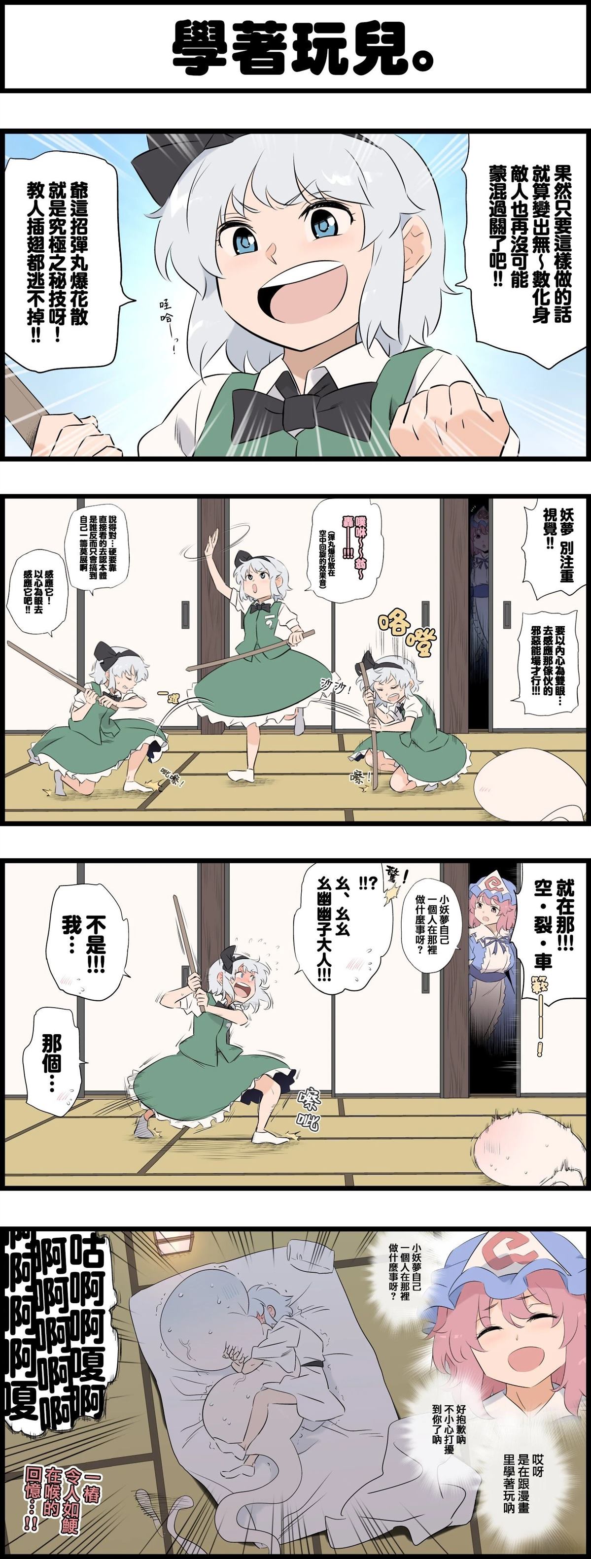 短篇114