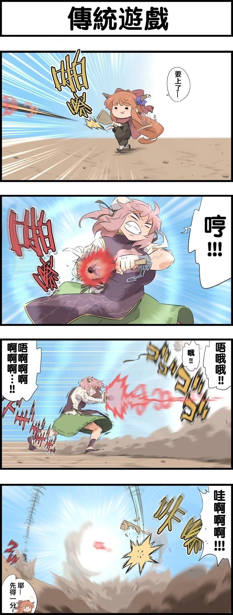 短篇115