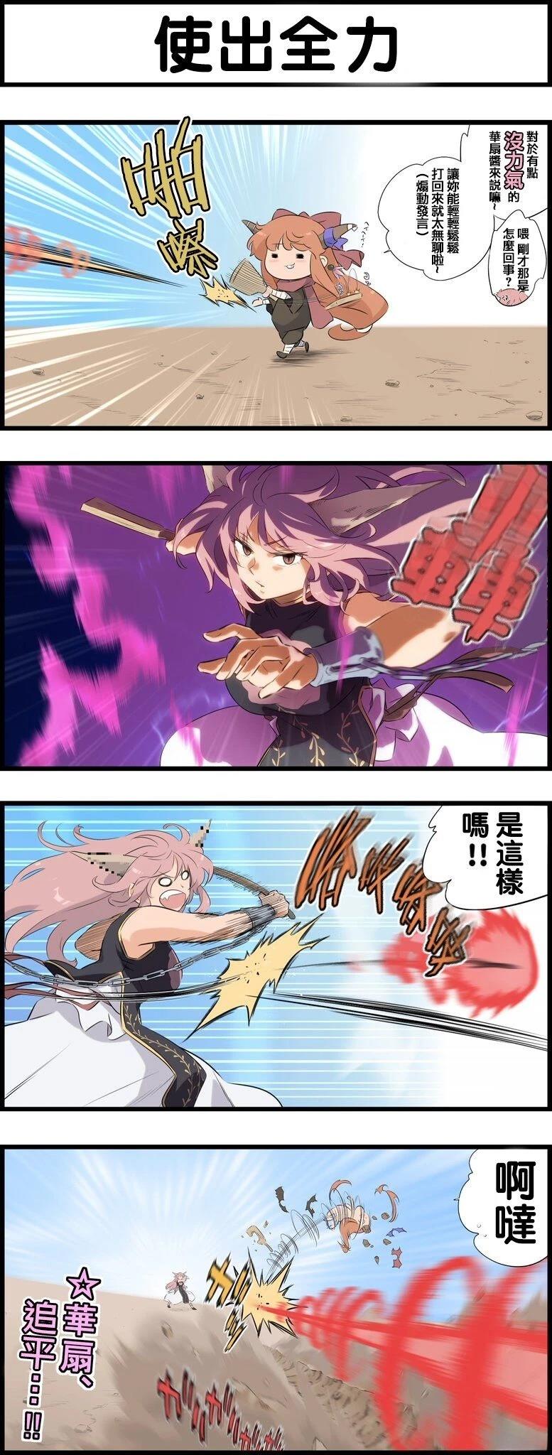 短篇116