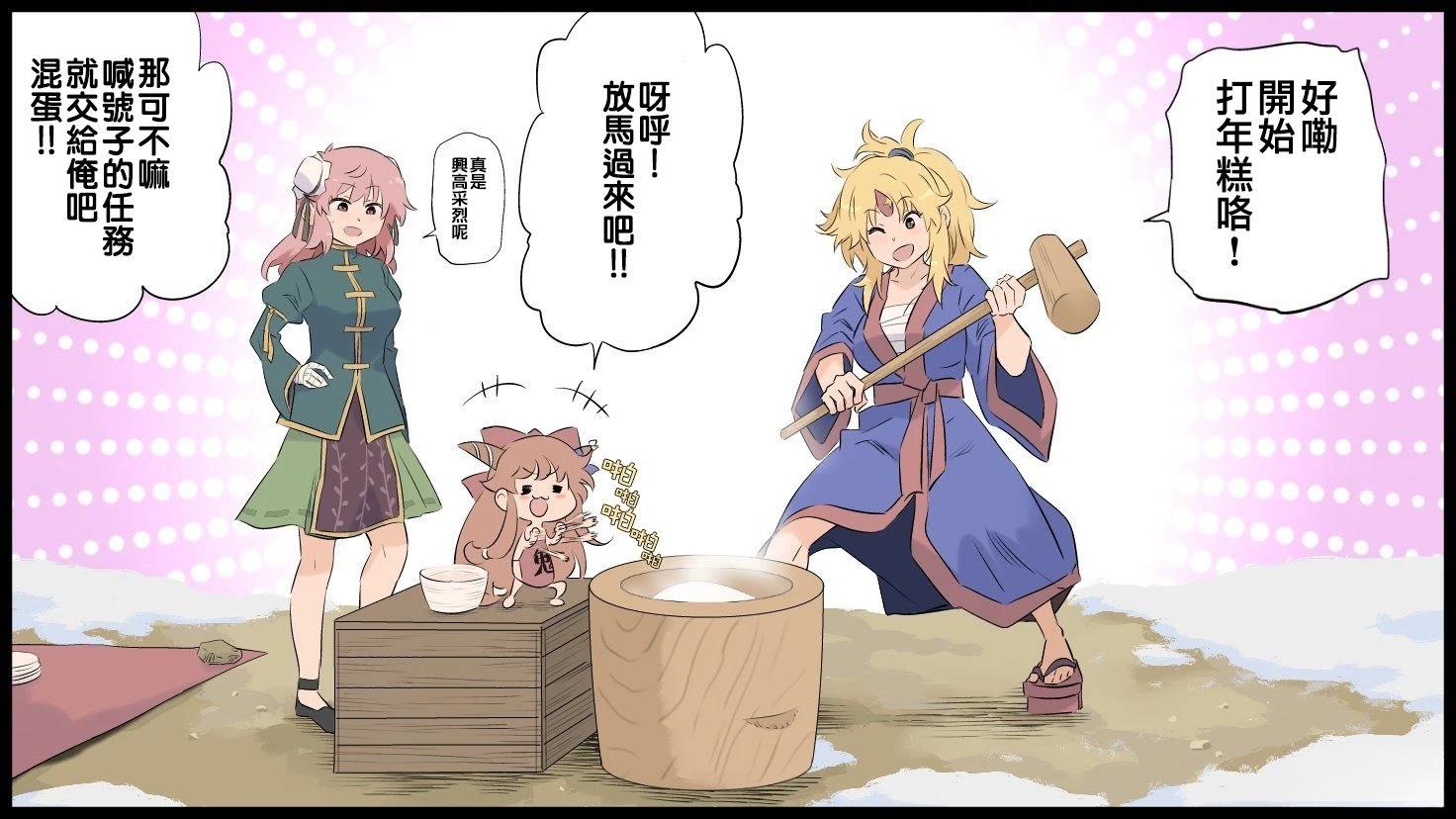 短篇117