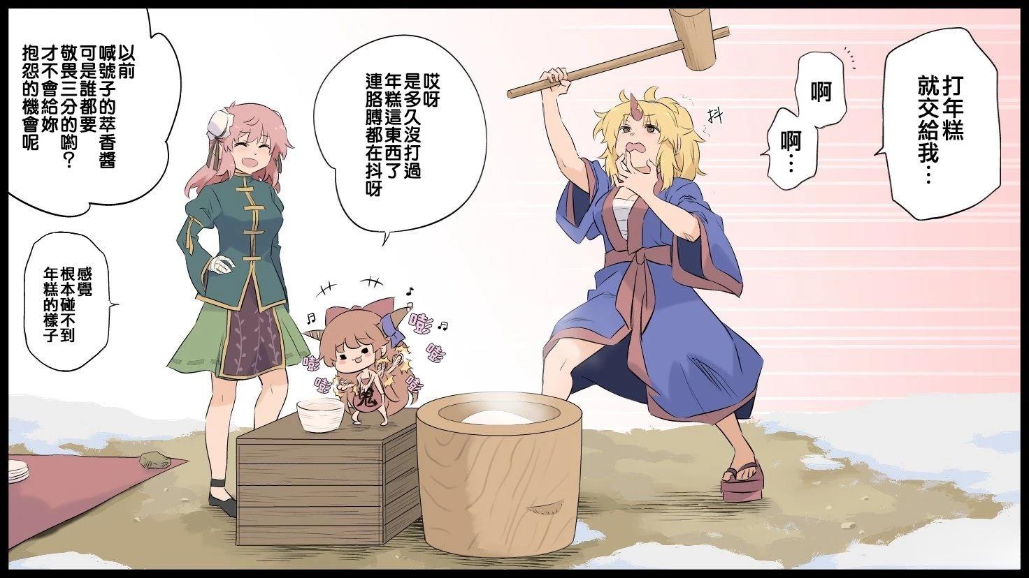 短篇118