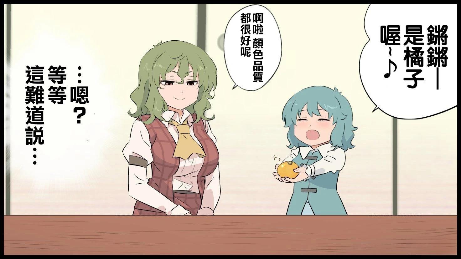 短篇12