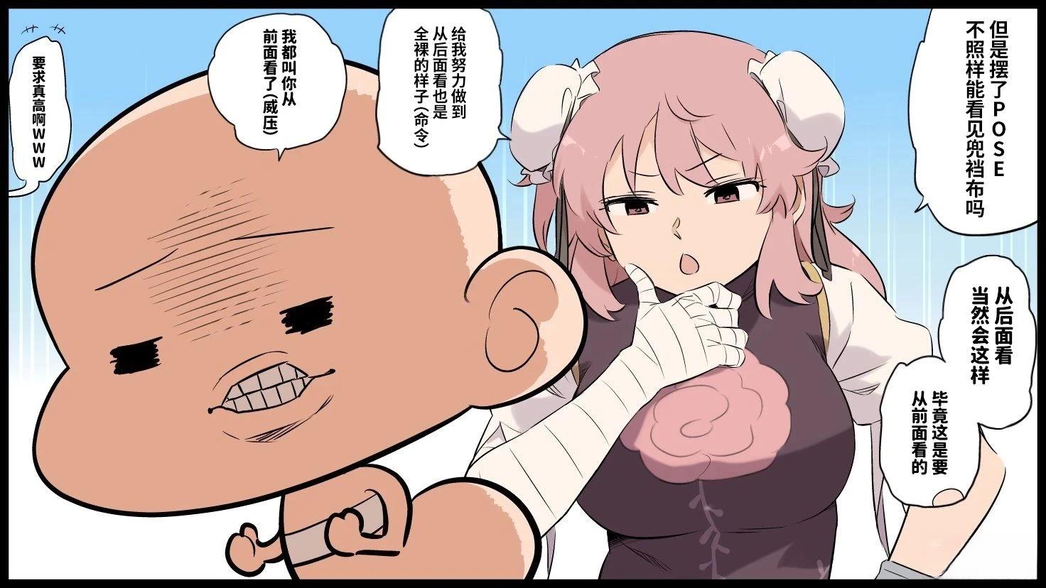 短篇136