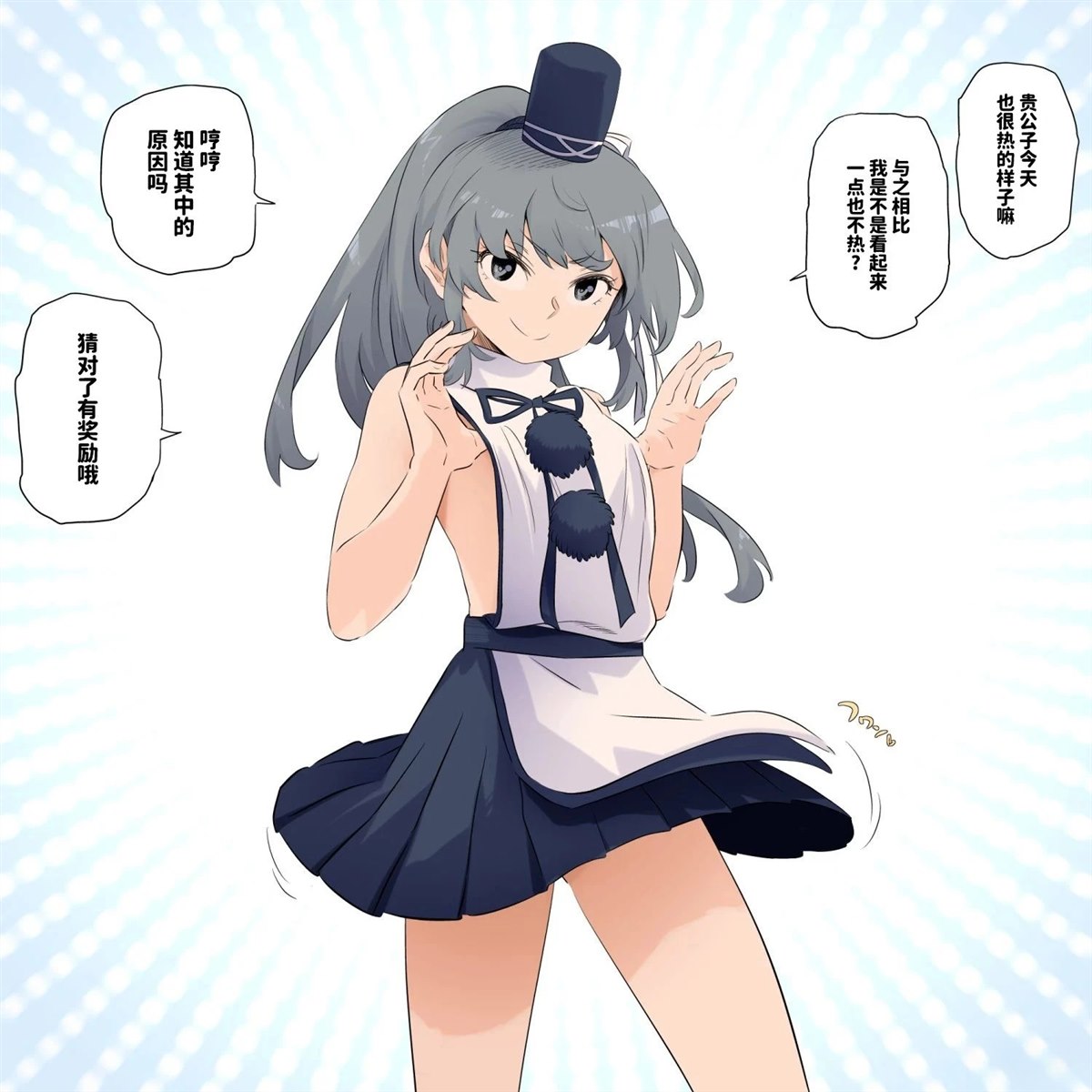 短篇137
