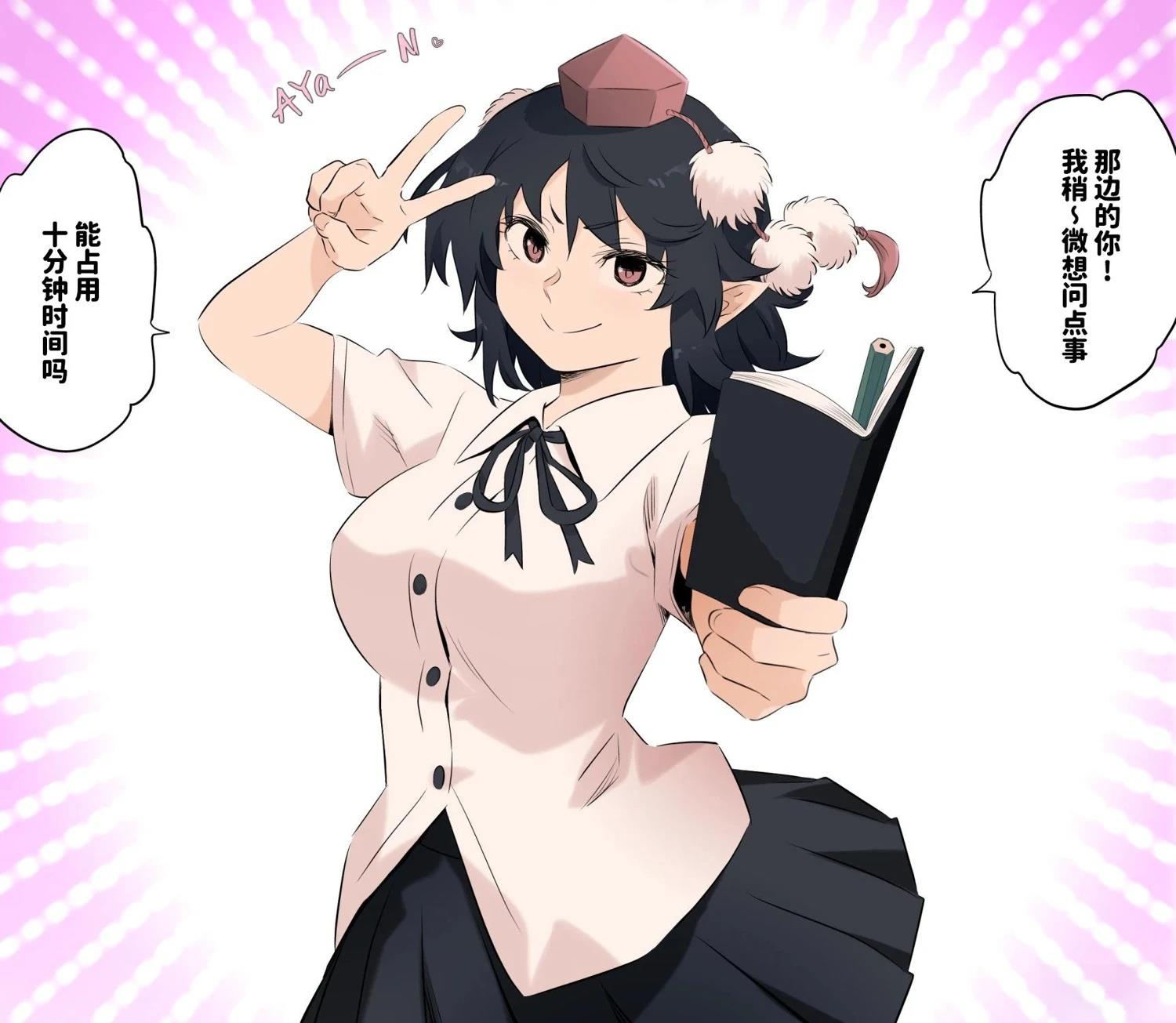 短篇138