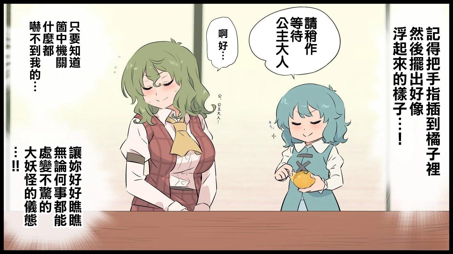 短篇14