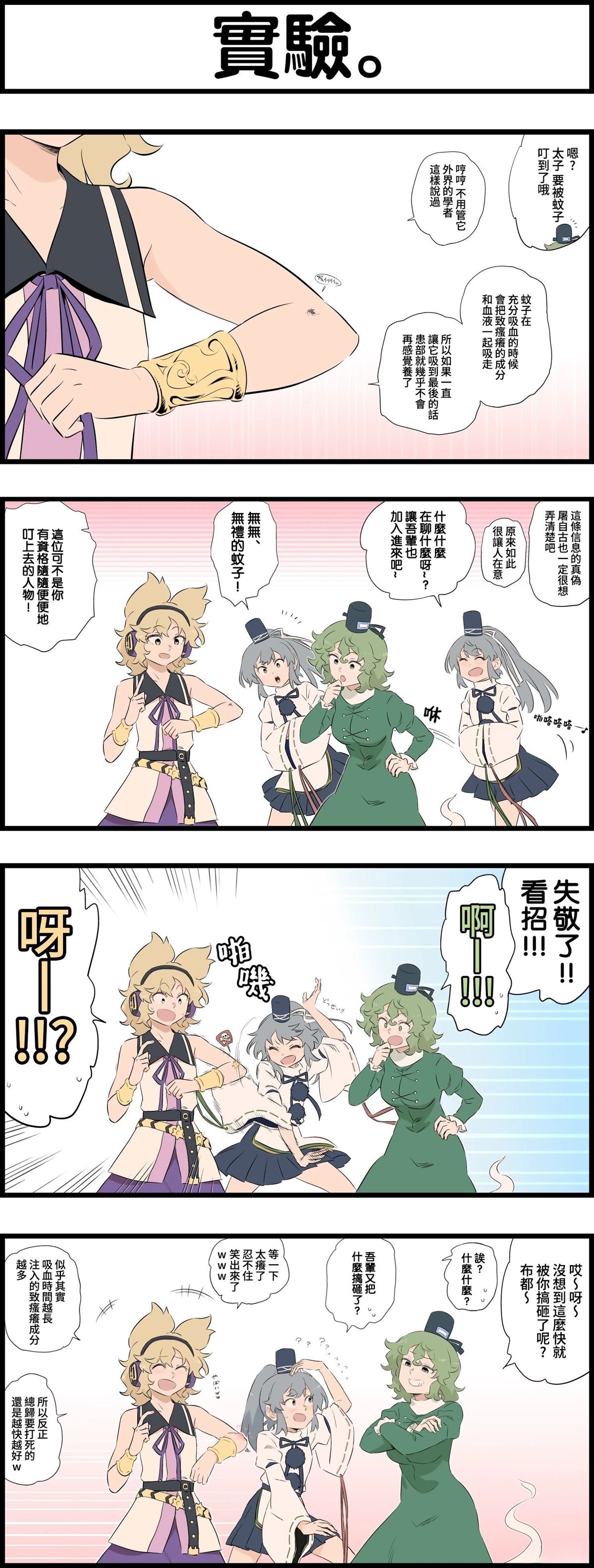 短篇140