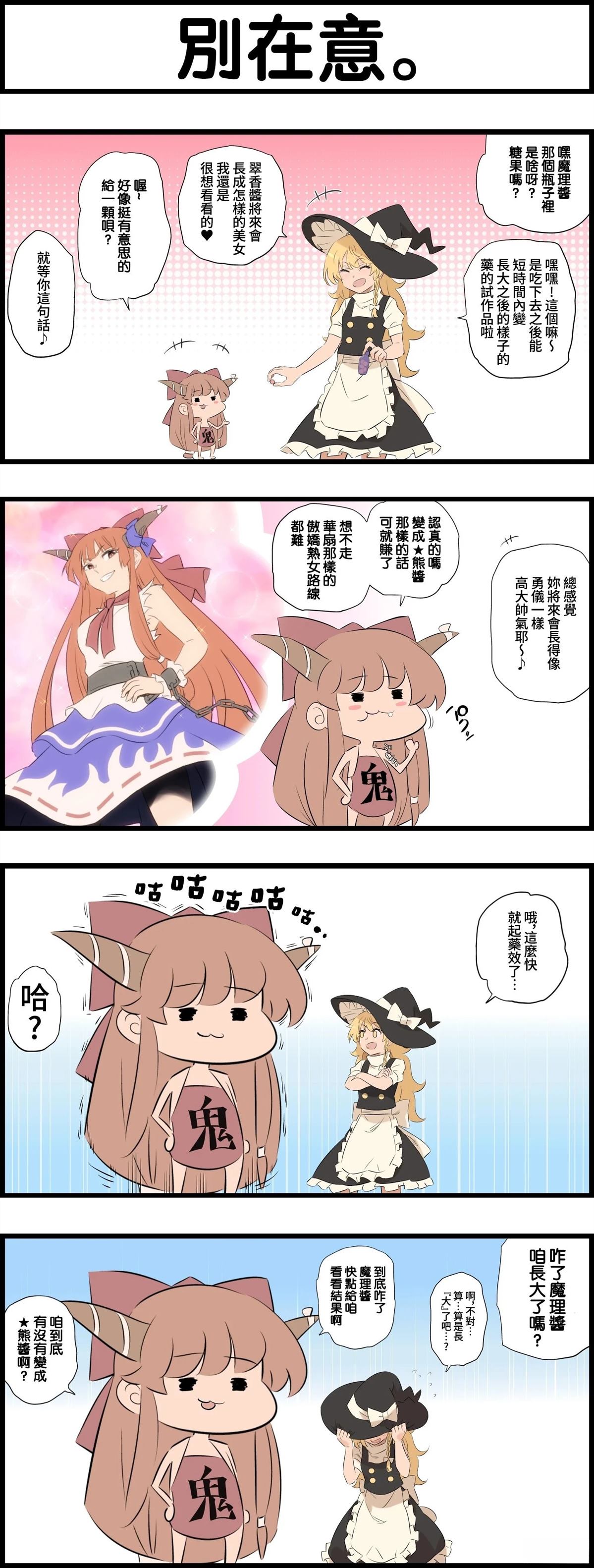 短篇141