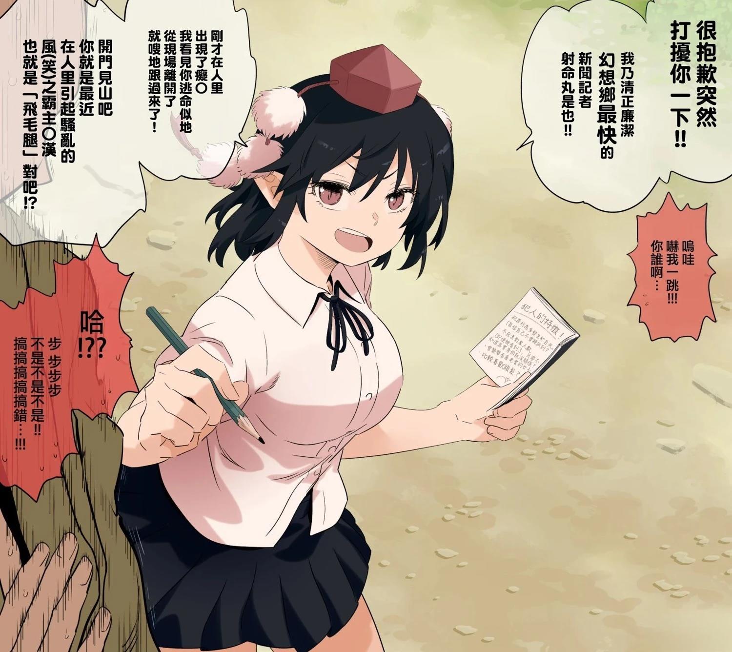 短篇149