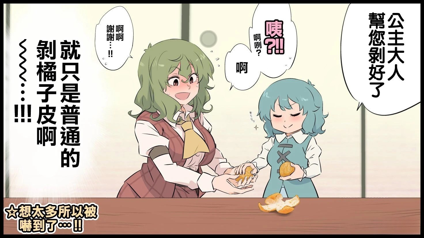 短篇15