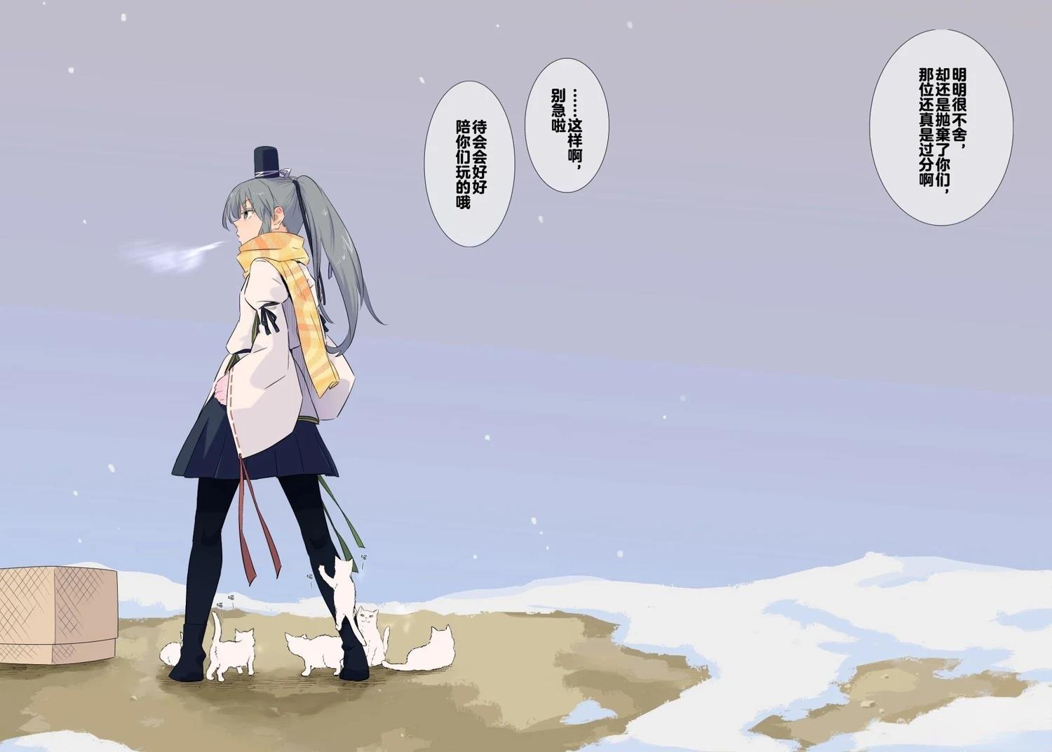 短篇150