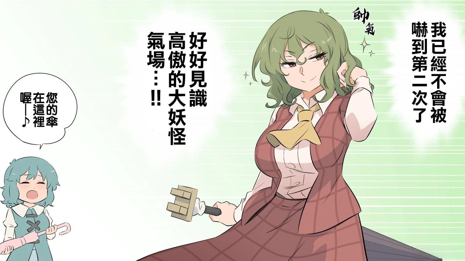 短篇16