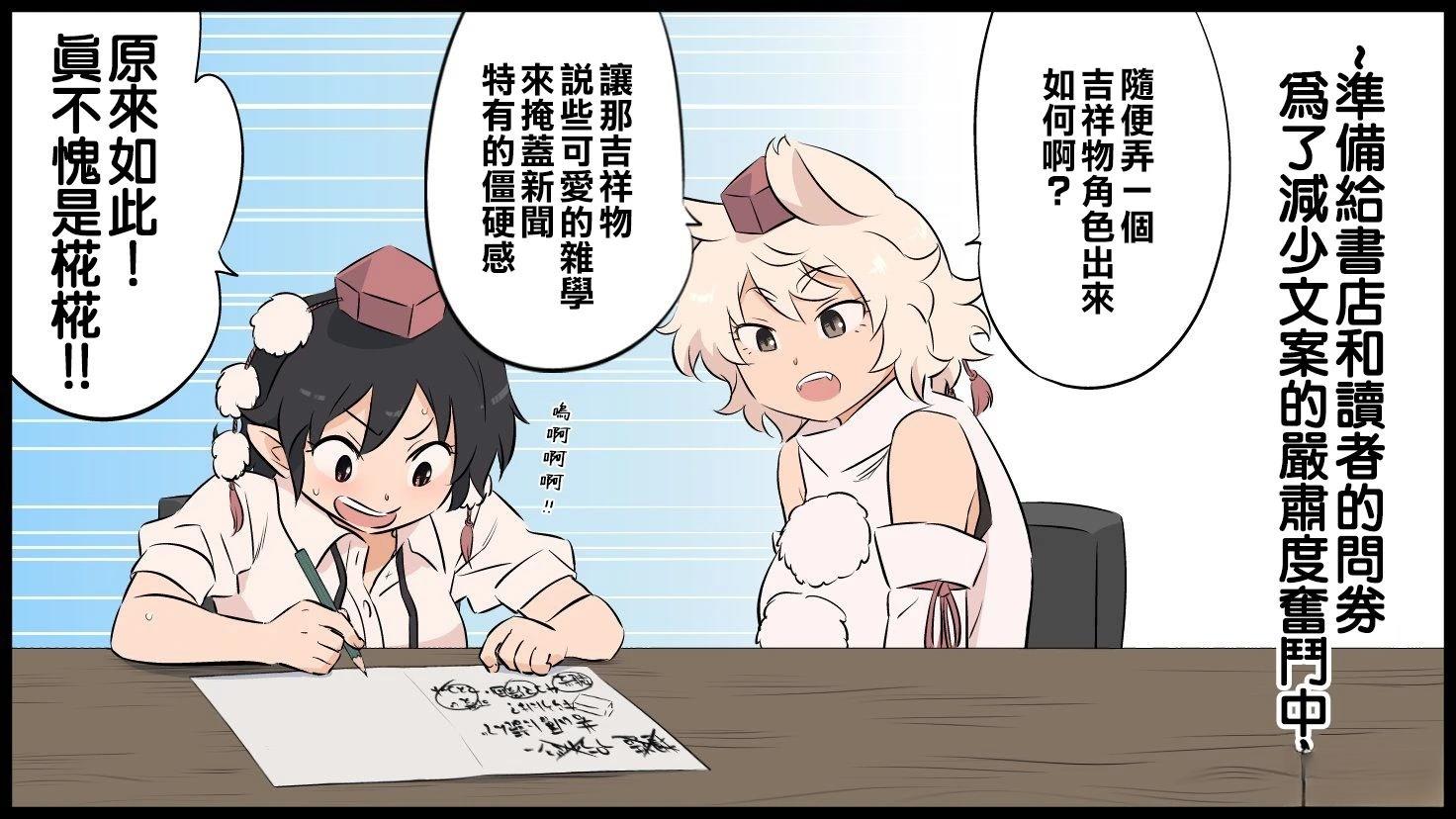 短篇17