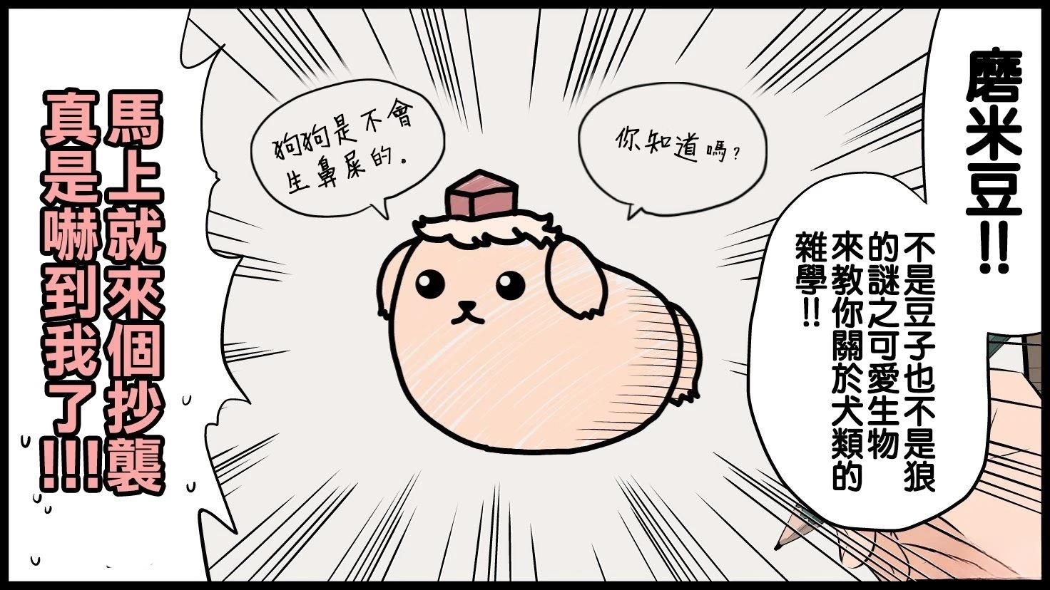 短篇18