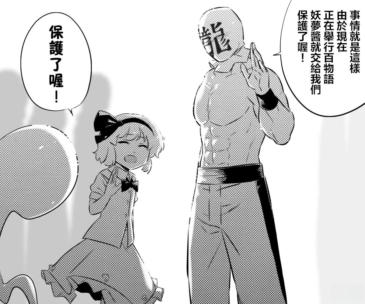 短篇20