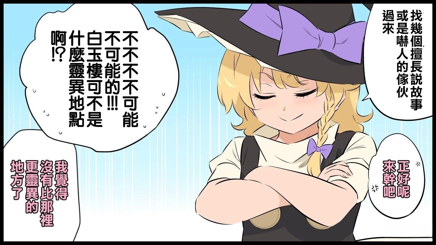 短篇22