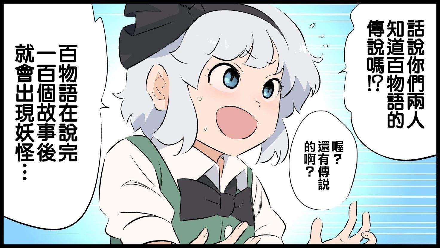 短篇23