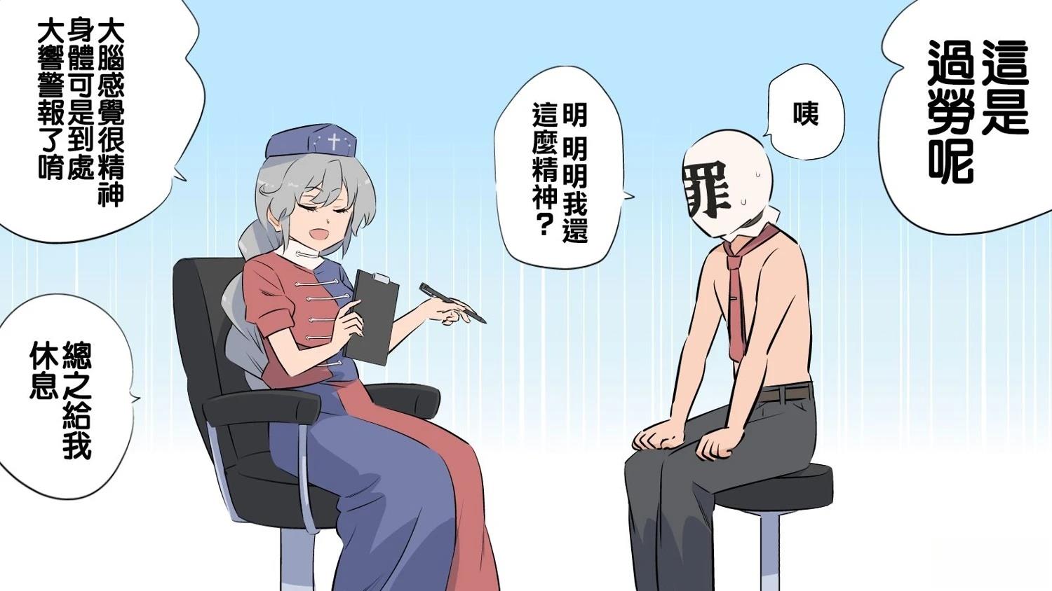 短篇25