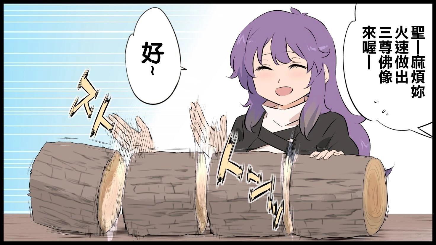 短篇26