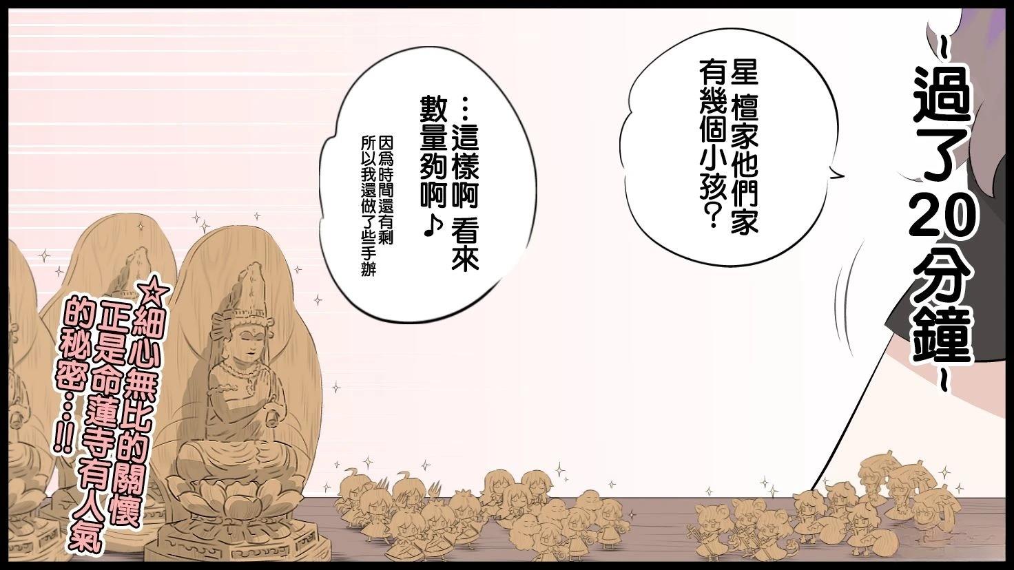 短篇29