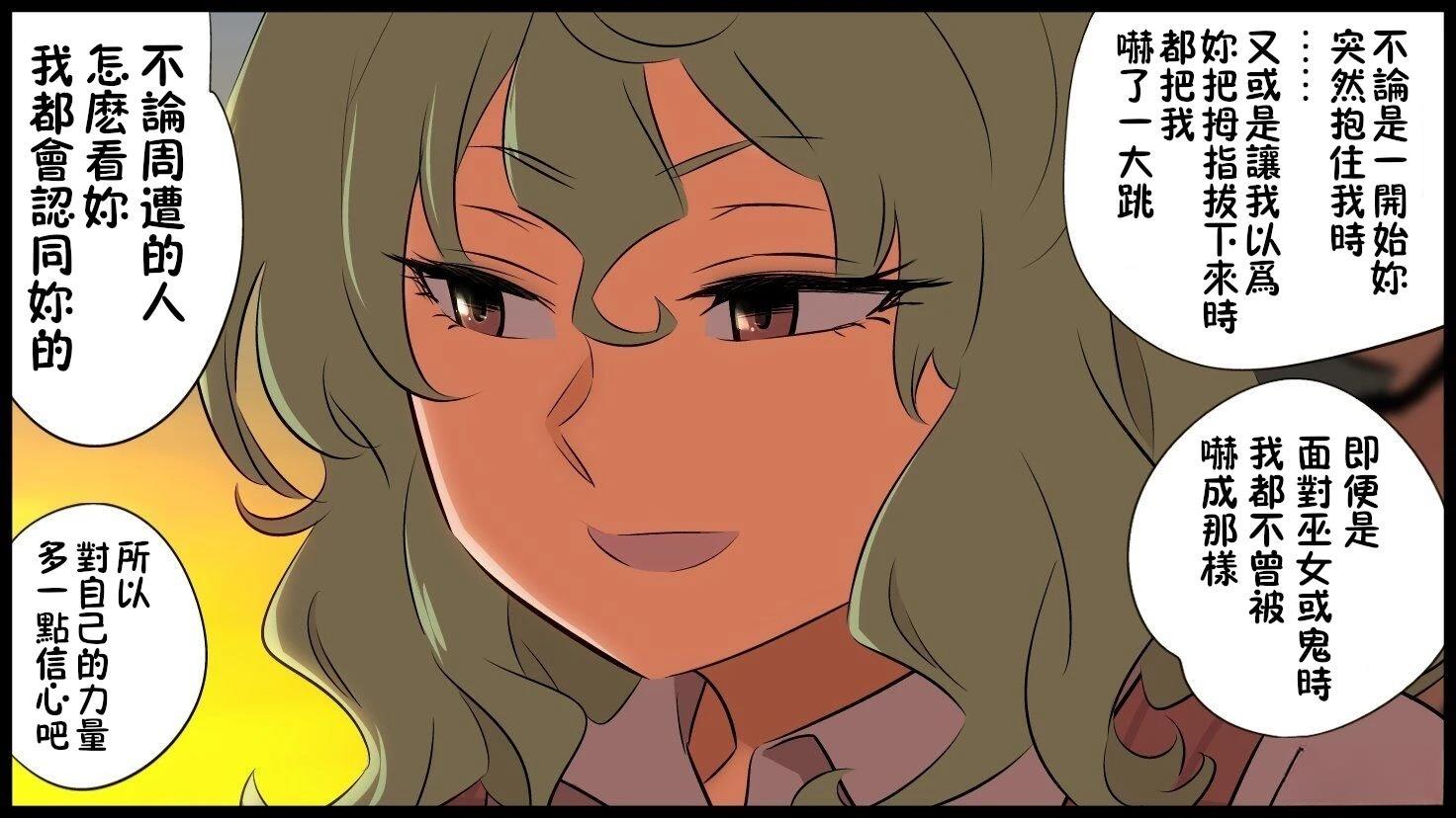 短篇31