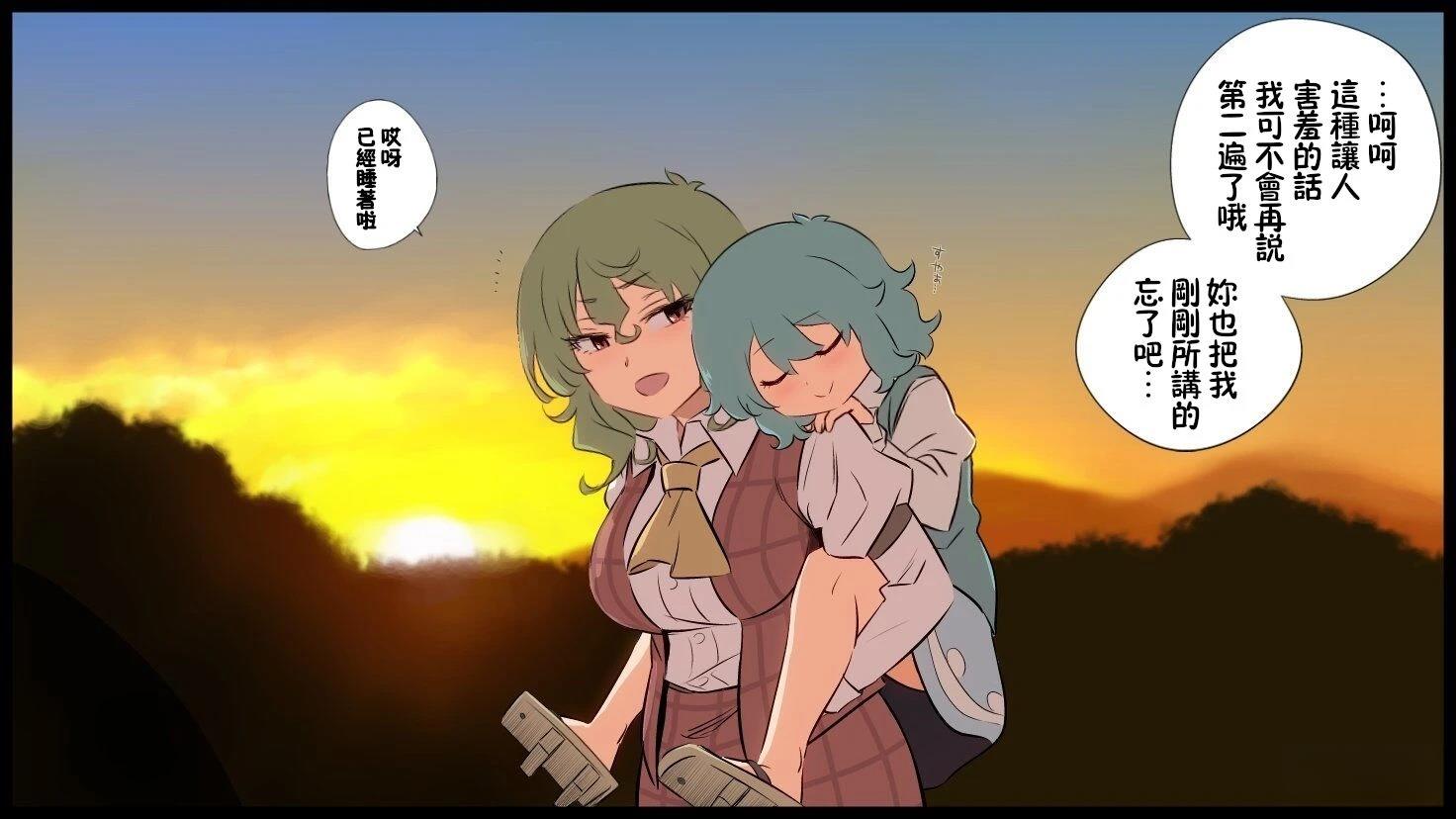 短篇32