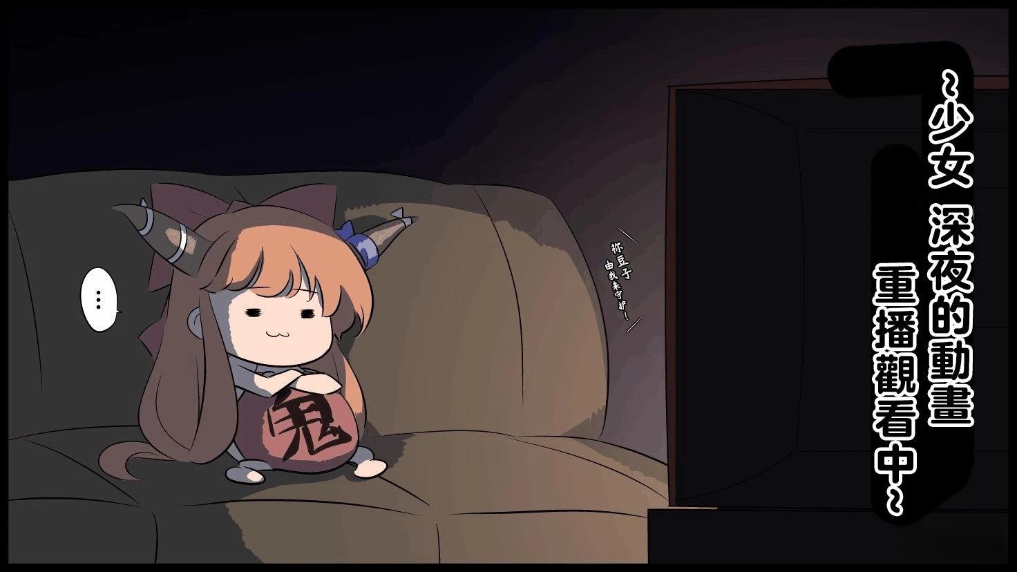 短篇38