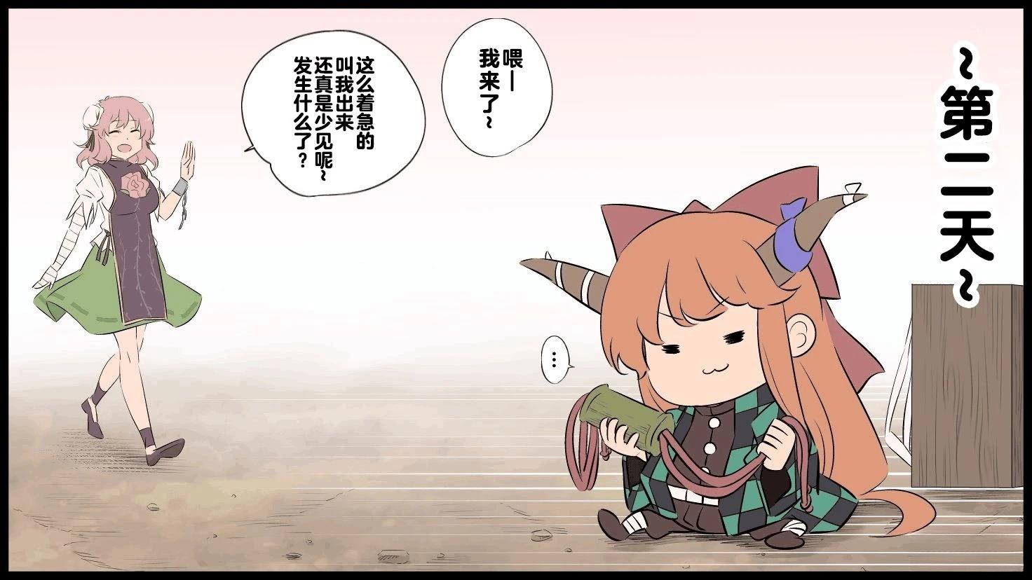 短篇39