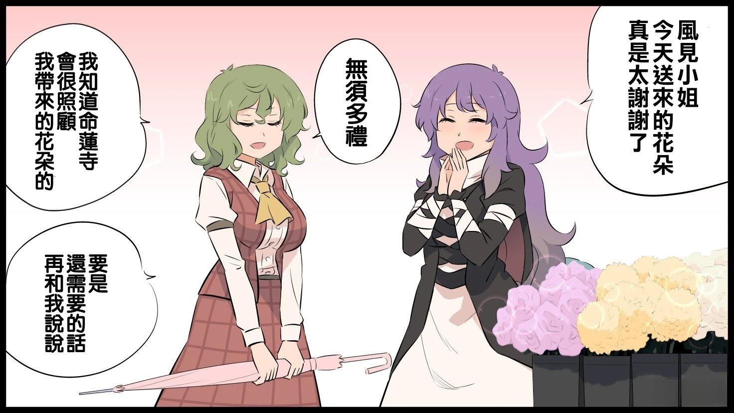 短篇4