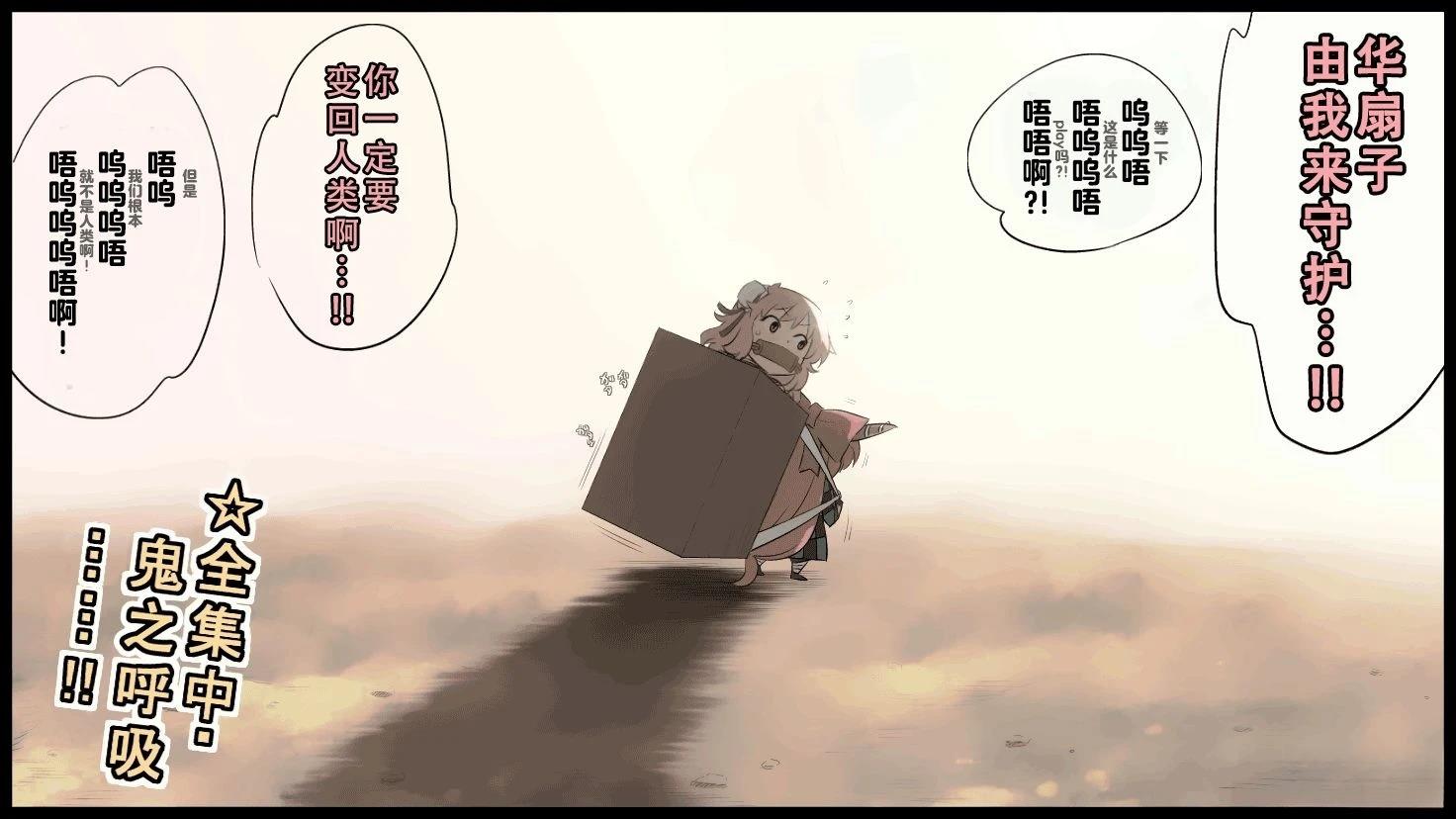 短篇41