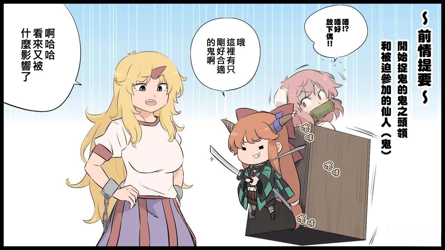 短篇42