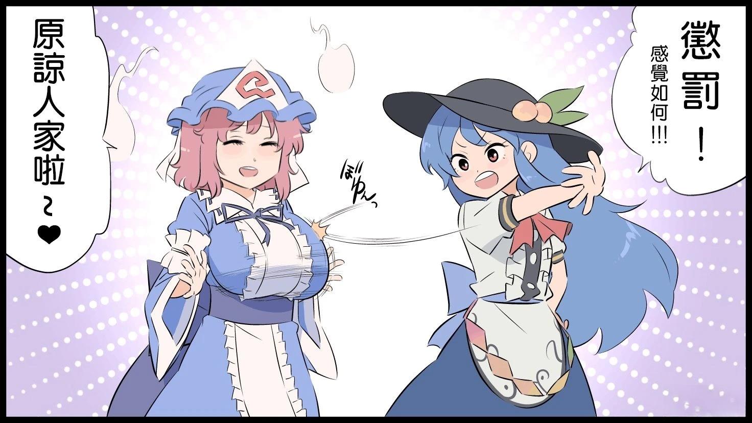 短篇48