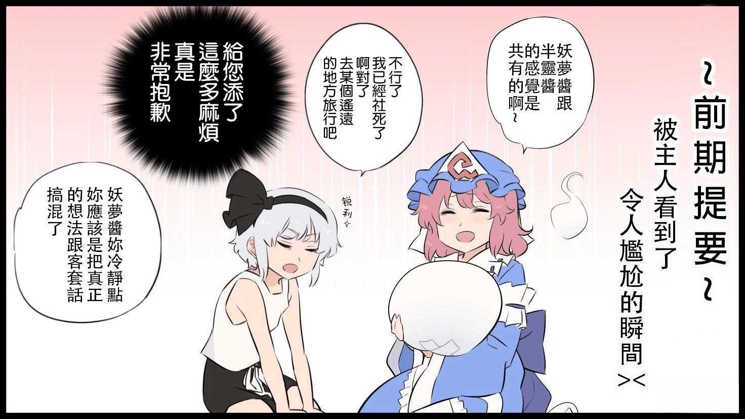 短篇51