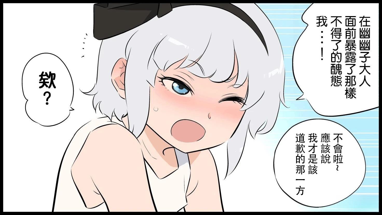 短篇52