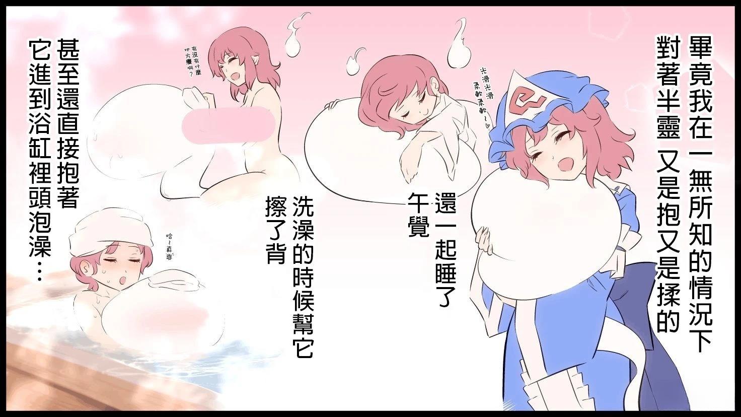 短篇53