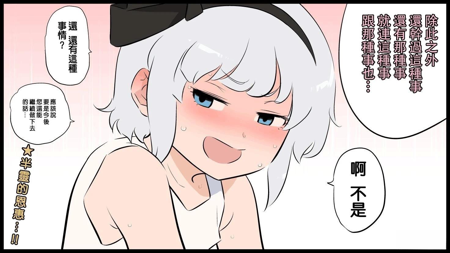 短篇54