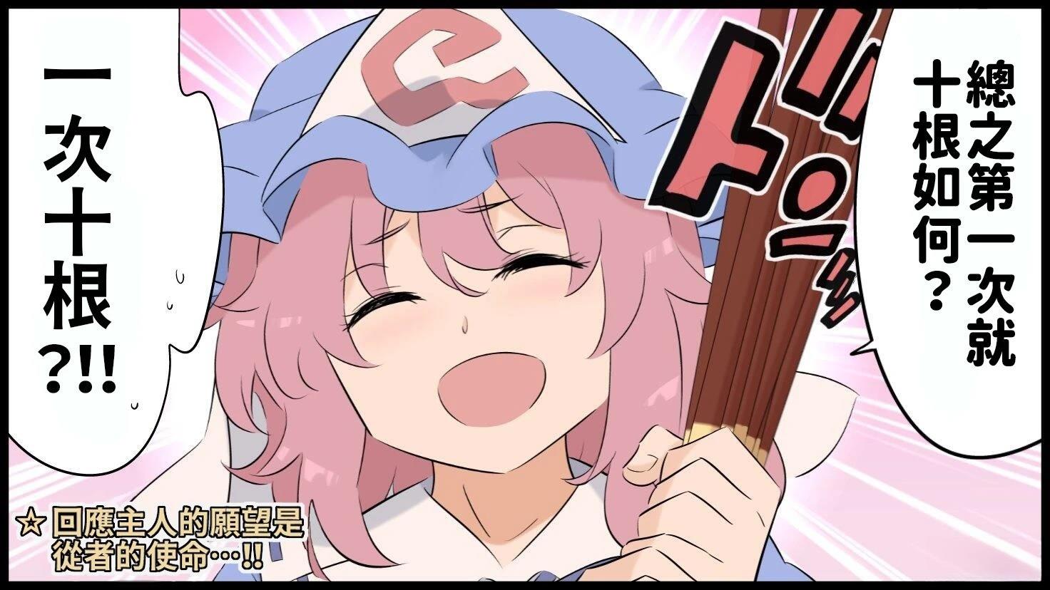 短篇56