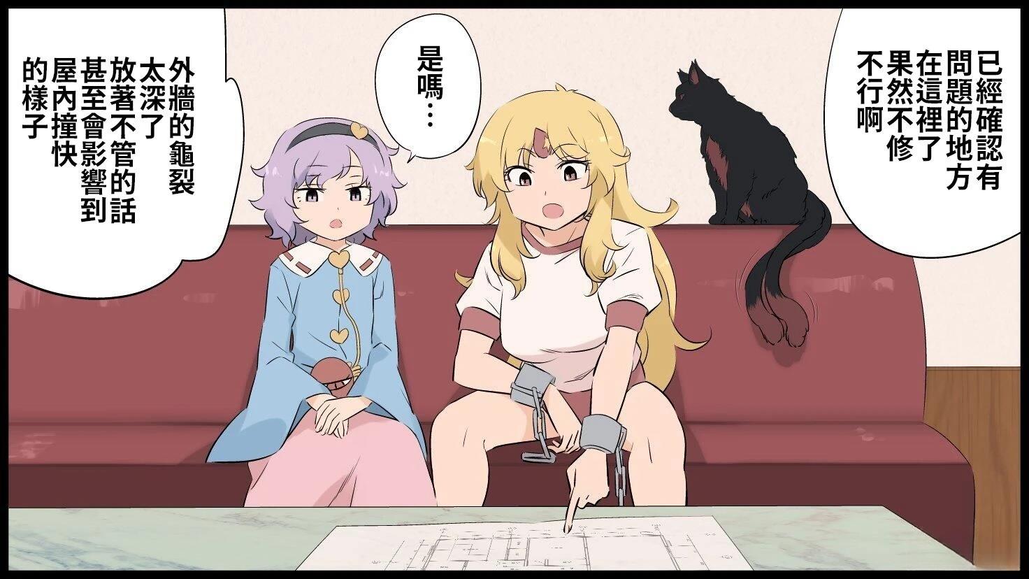 短篇57