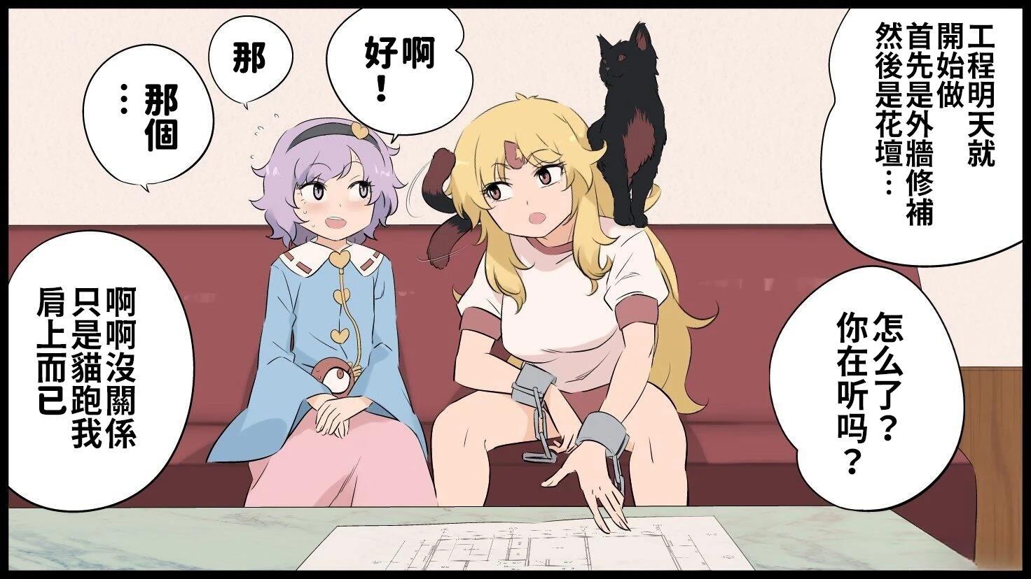 短篇59