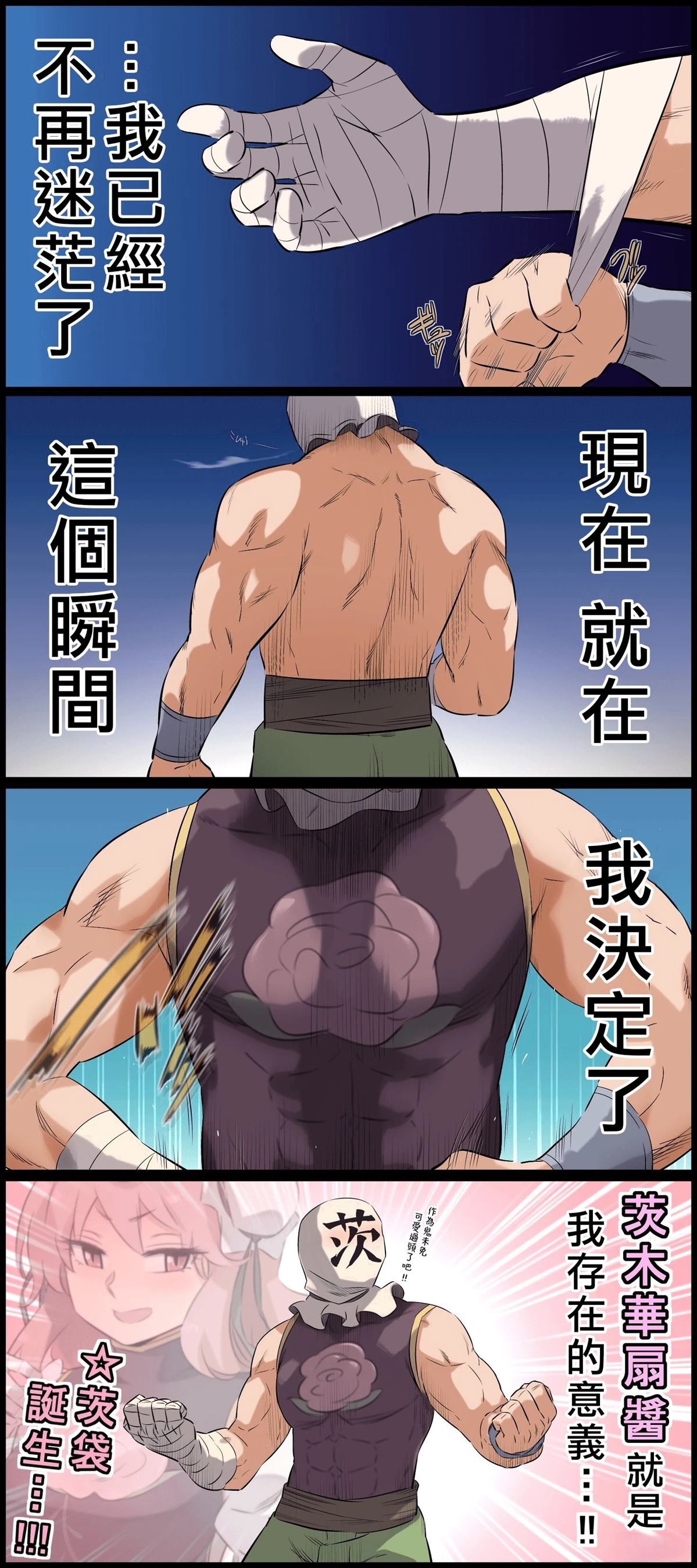 短篇61