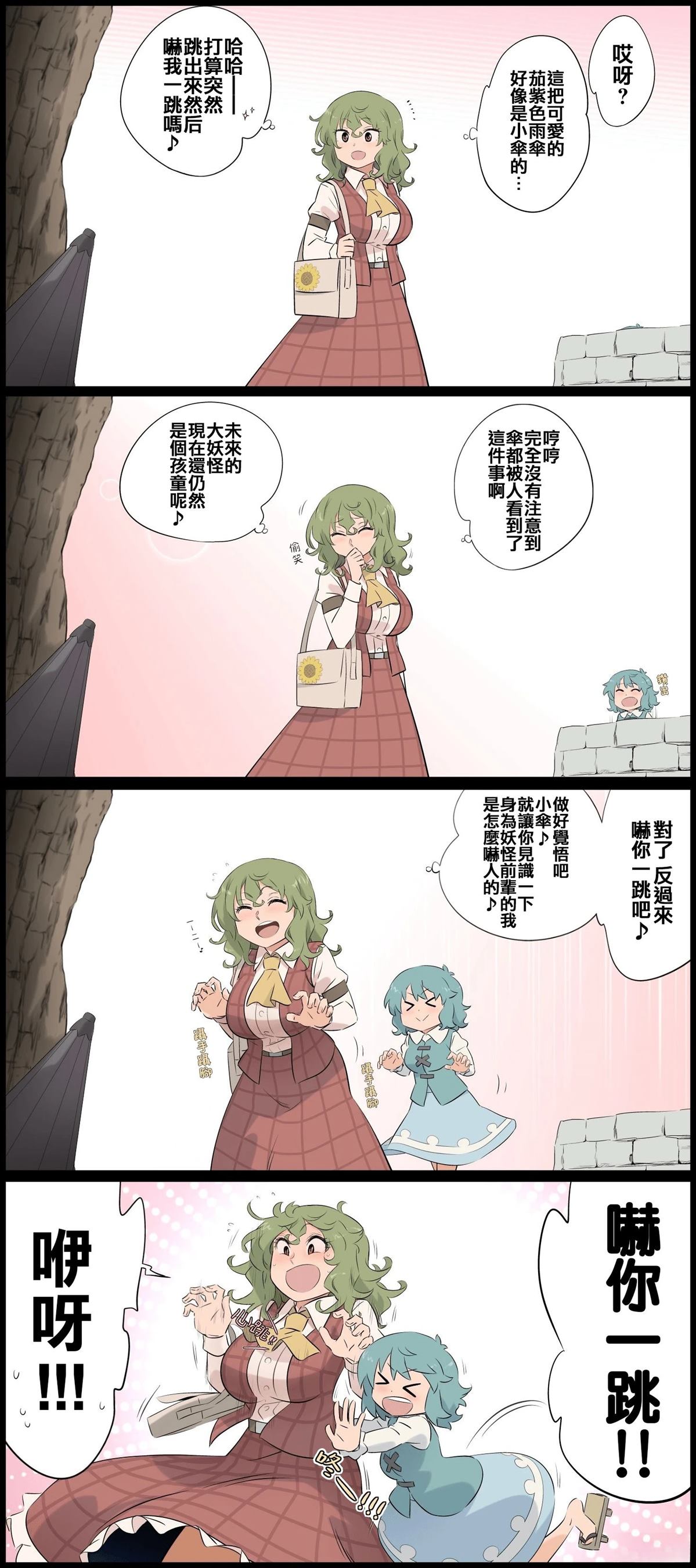 短篇62