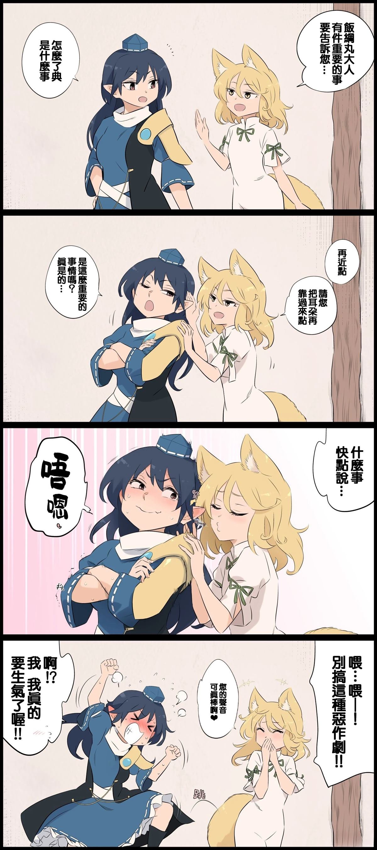 短篇67