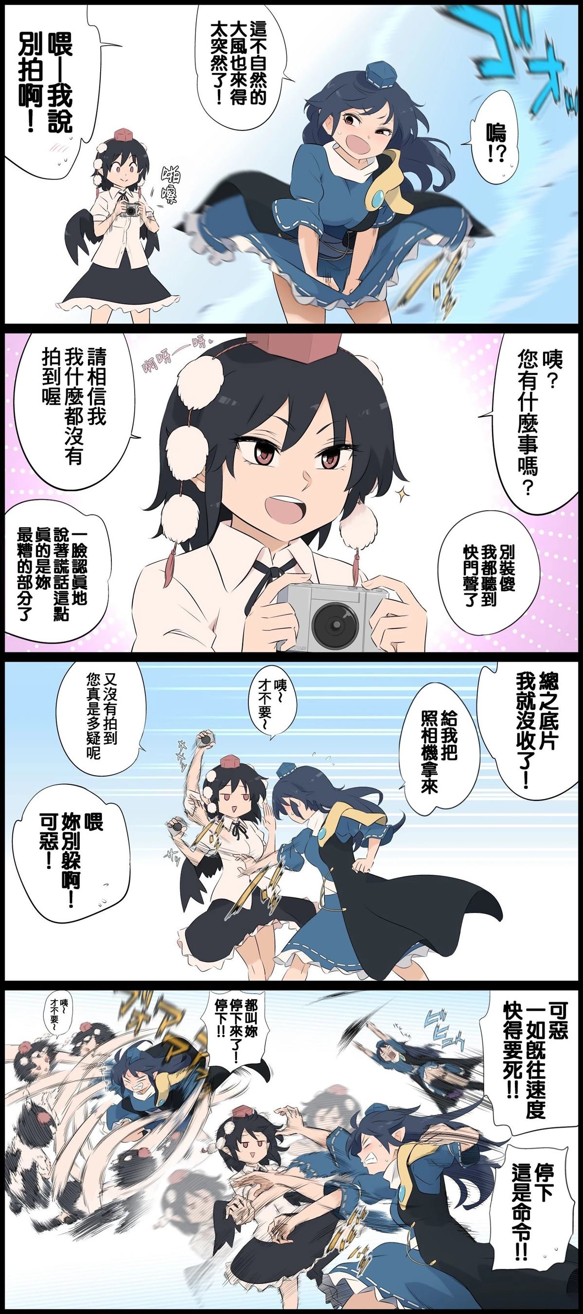 短篇68