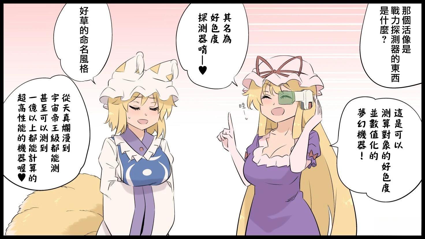 短篇75