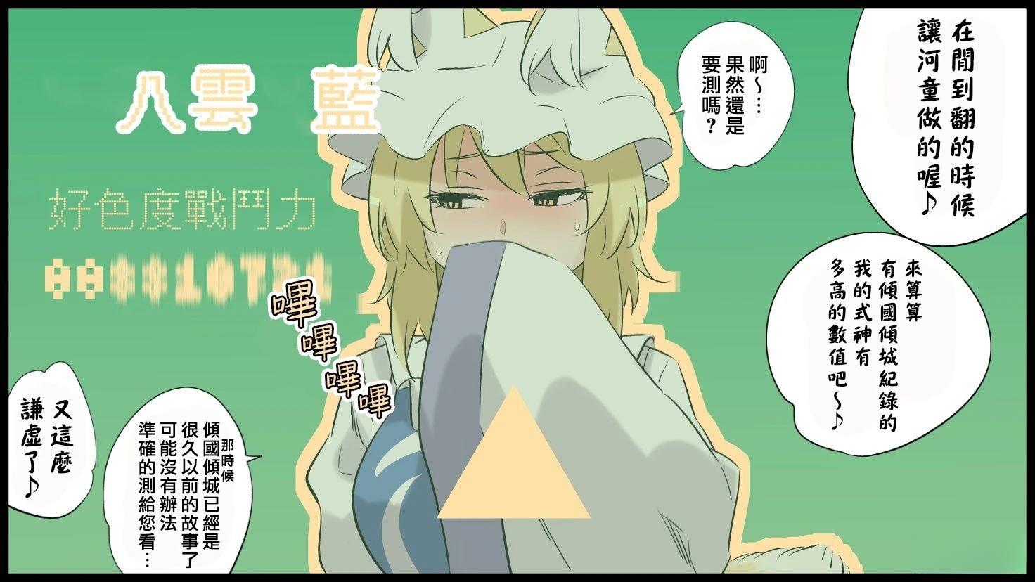 短篇76