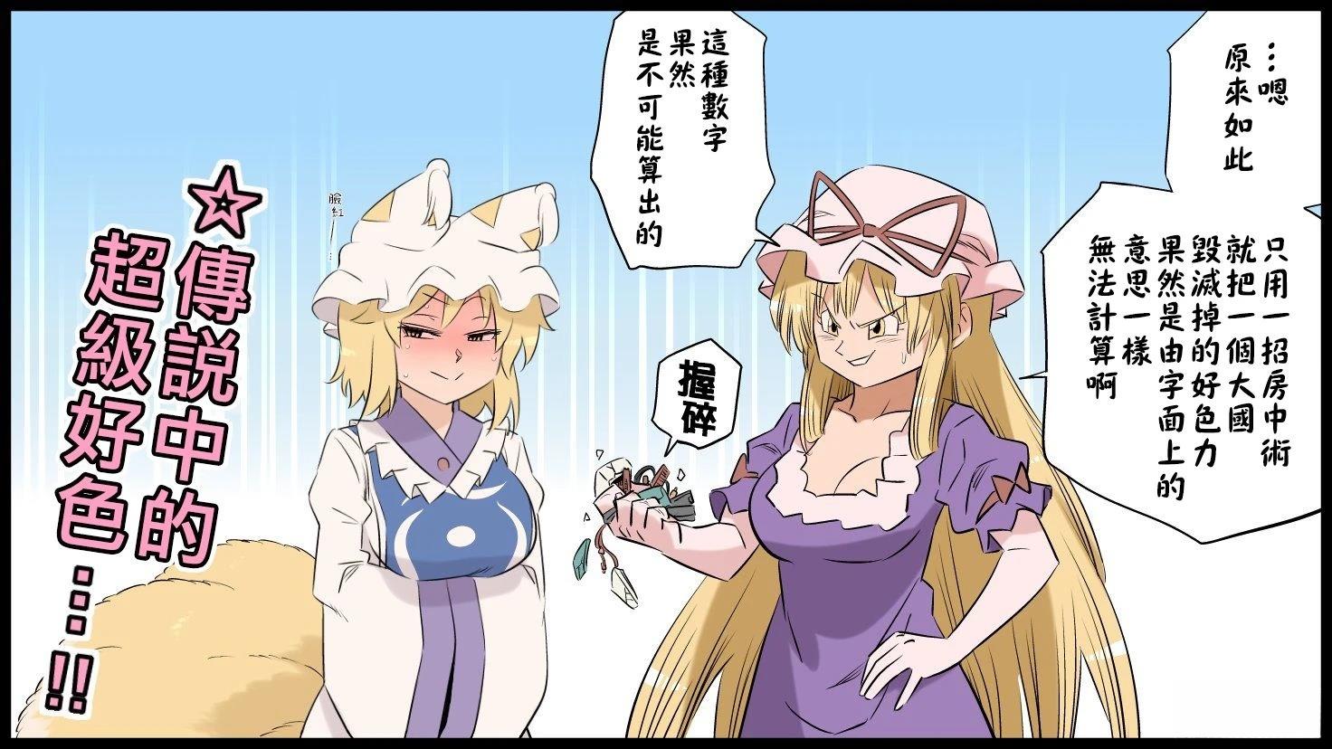 短篇78