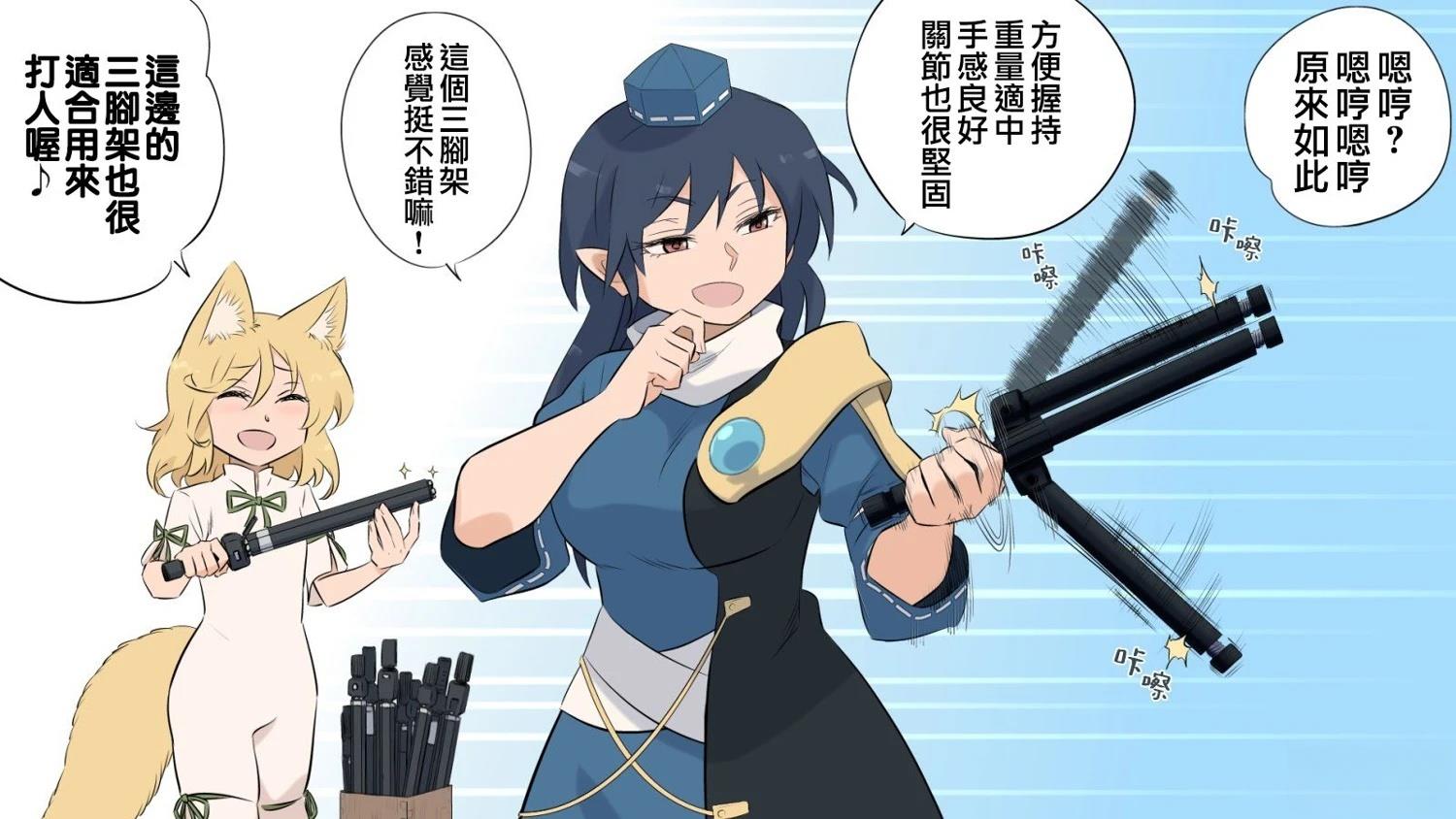 短篇79