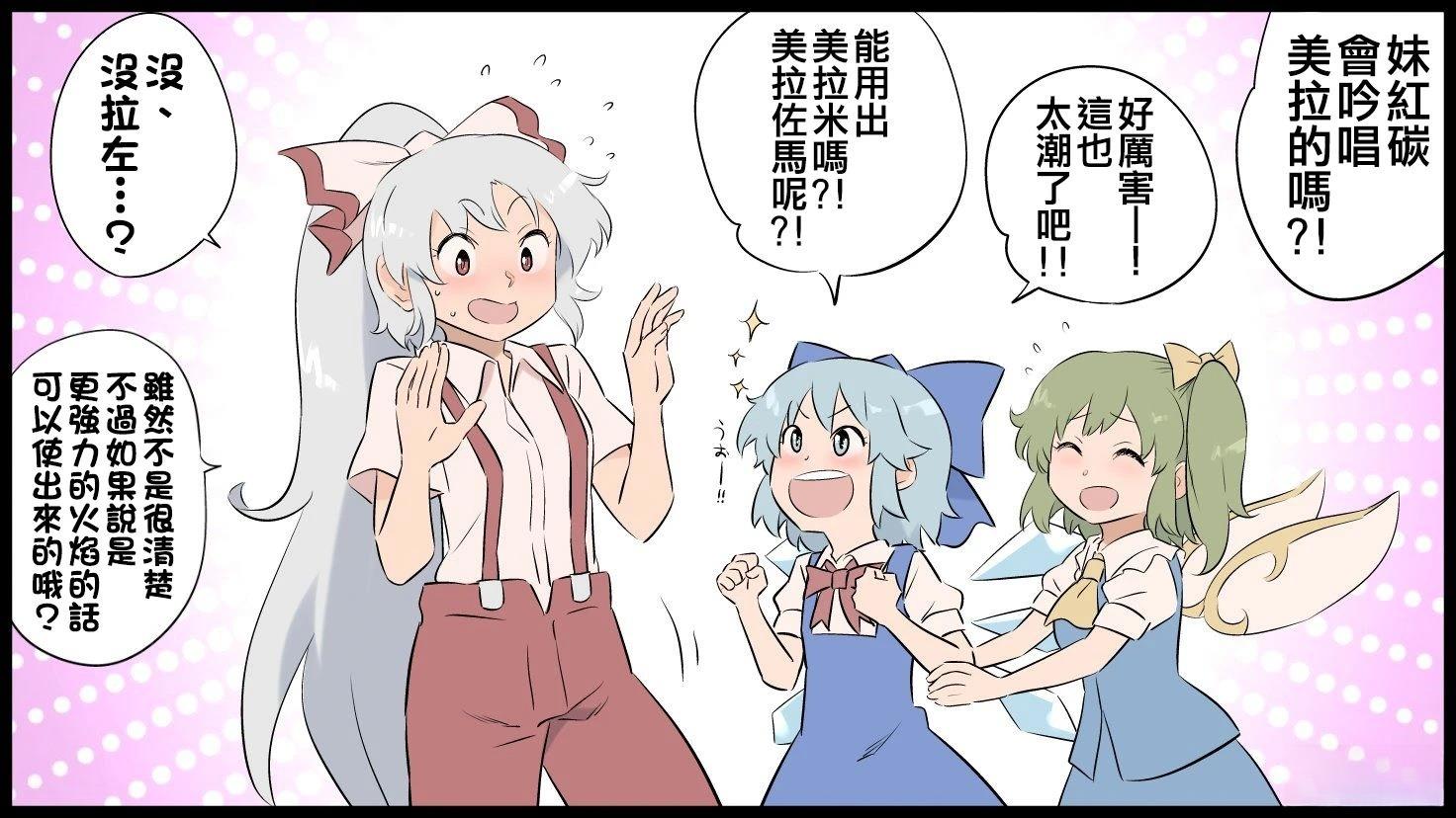 短篇83