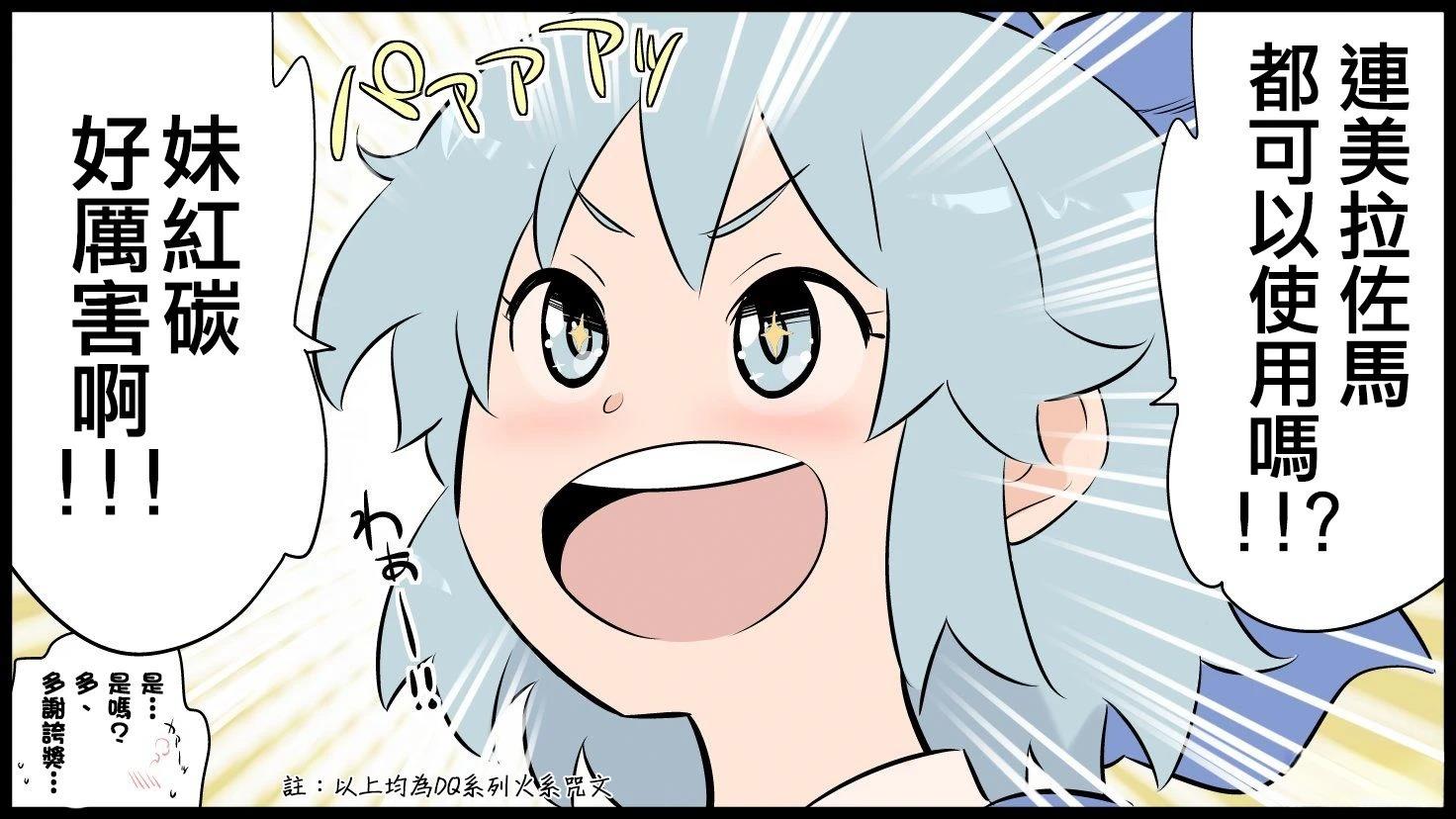 短篇84