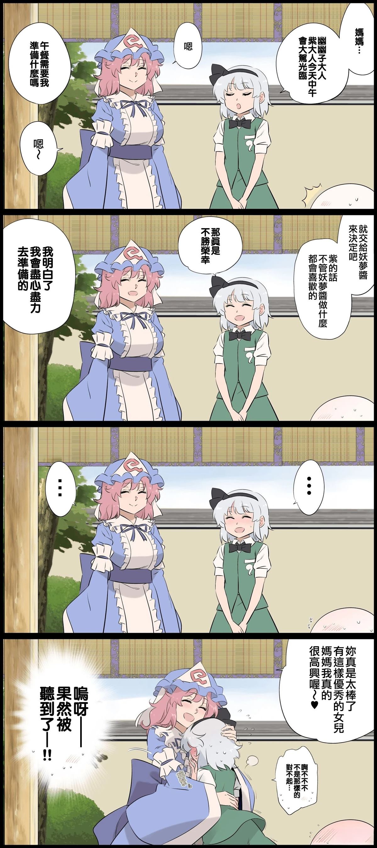 短篇85
